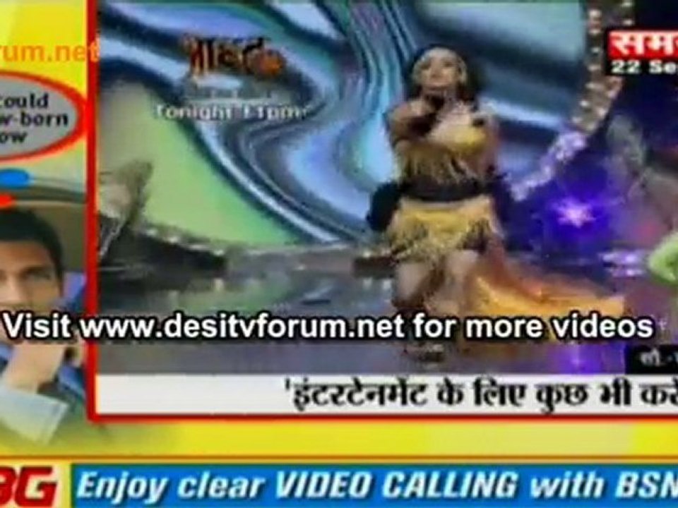 Manav Ka Entertainment