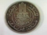 bir bouregba pieces de monnait anciennes tunisienne (2)