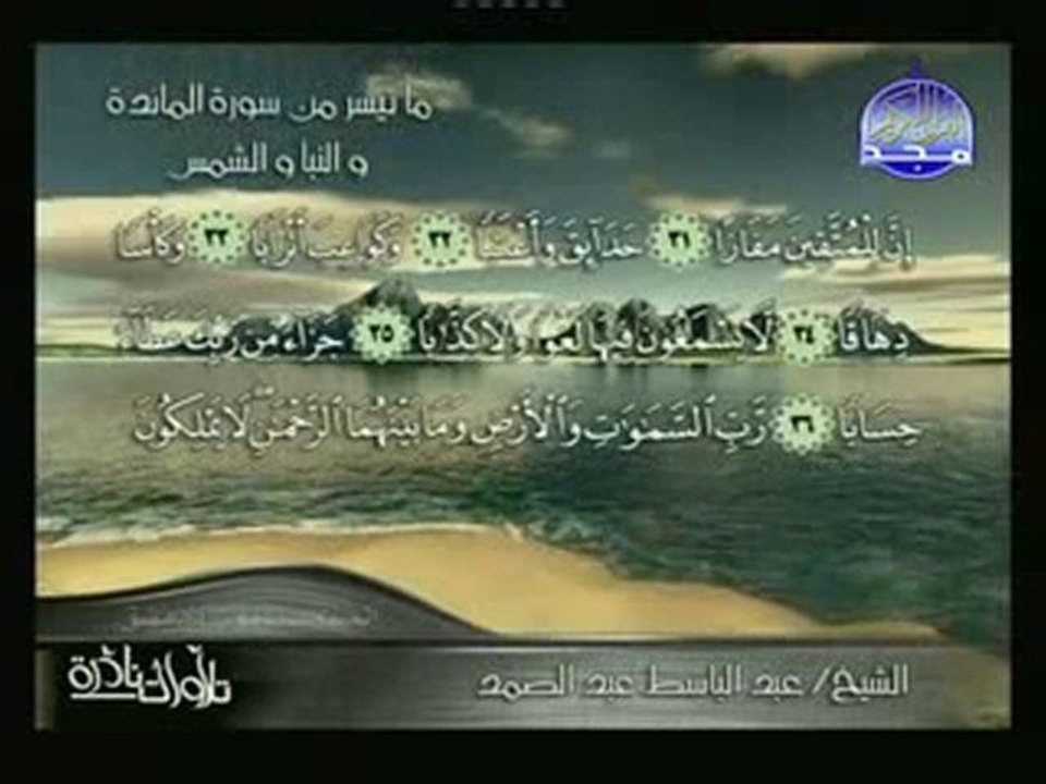 Dailymotion - une vidéo Expression Libre