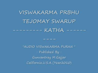 Viswakarma Prabhu Tejomay Swarup-part-1