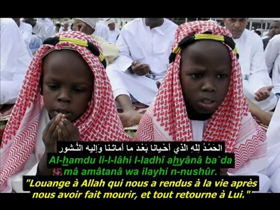 Les invocations du réveil