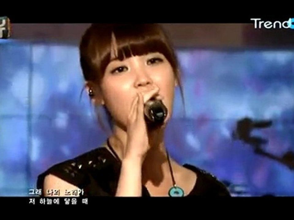 IU - The Ugly Duckling |Cover|