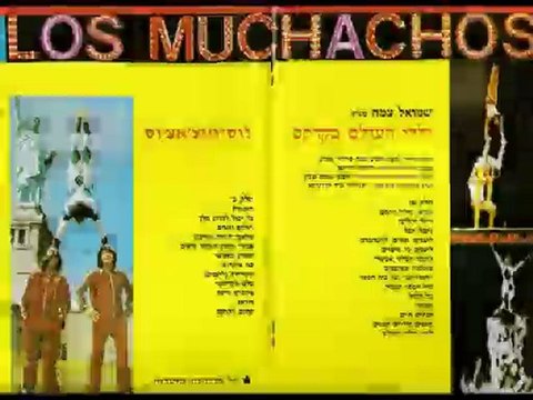 COMPOSITOR (TOMAS ALFONSO MARTINEZ SANCHEZ) LOCO