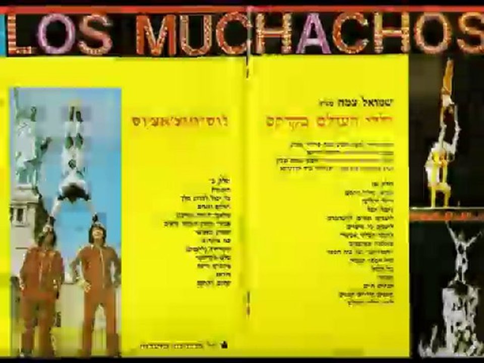 COMPOSITOR (TOMAS ALFONSO MARTINEZ SANCHEZ) "LOCO"