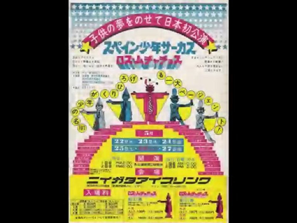 COMPOSITOR (TOMAS ALFONSO MARTINEZ SANCHEZ) "NUESTRO ADIOS"