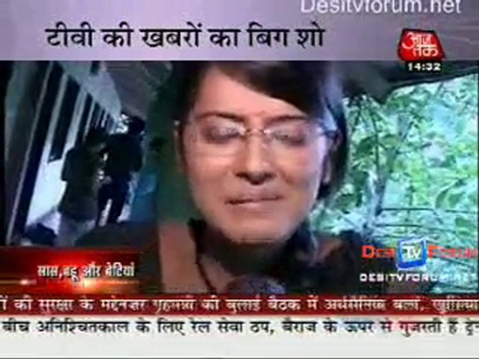 Saas Bahu Aur Betiyan [News] - 23rd September 2010 - Part1