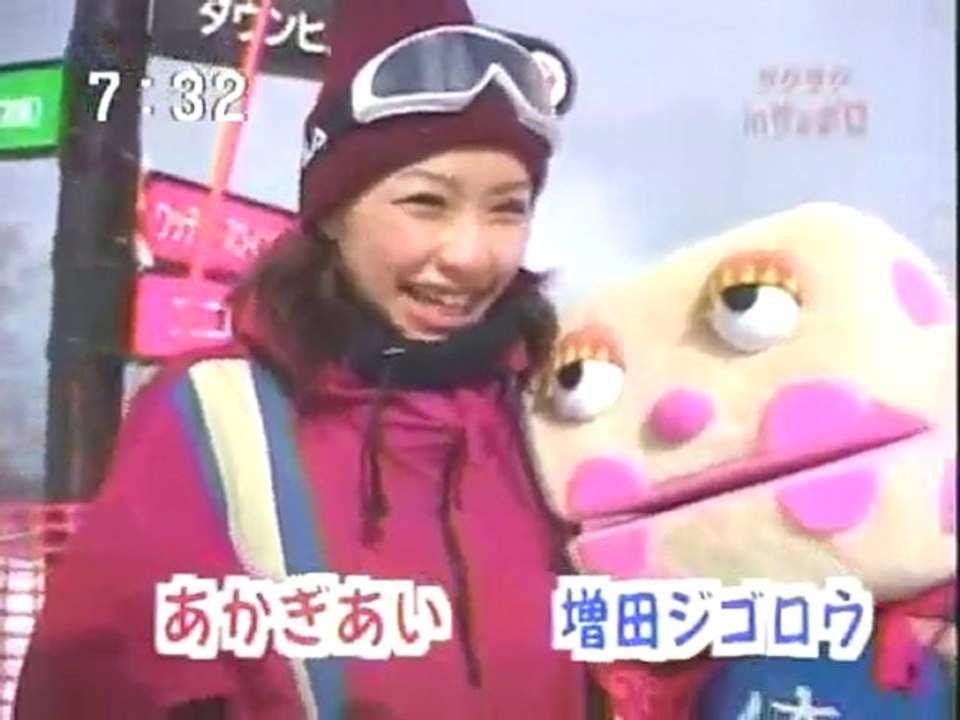 sakusaku  2003.03.05「サクサク in サッポロ③ ジゴロウ＋黒幕 スキー合体」1/4