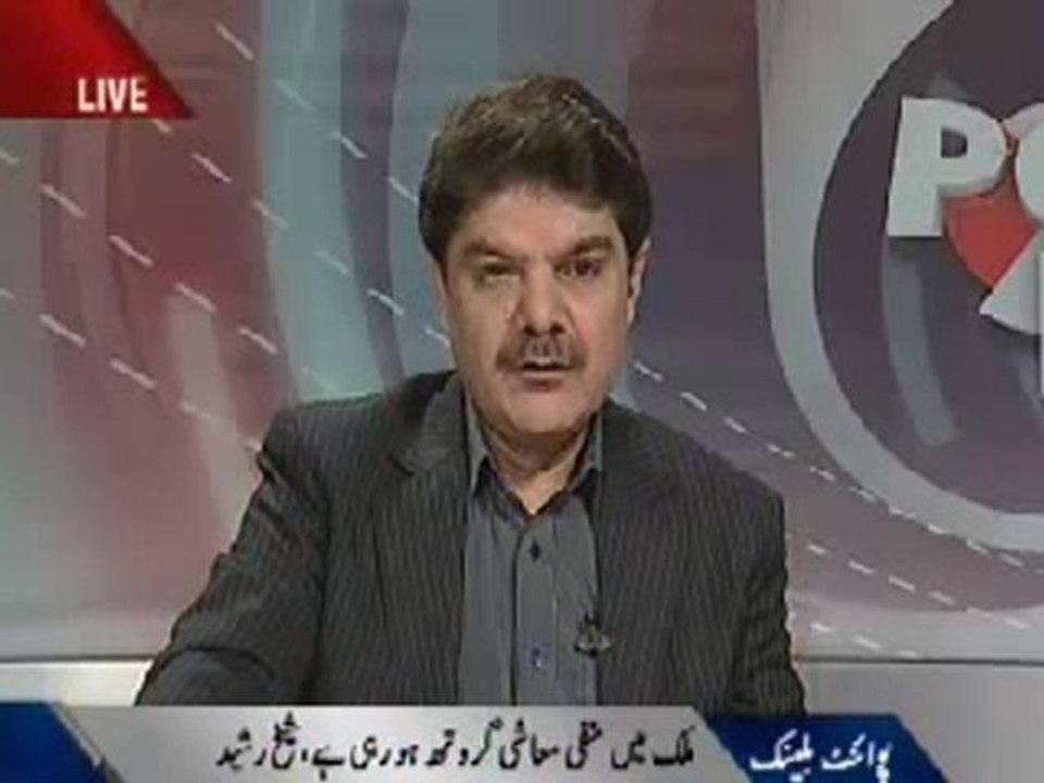 1-Point Blank 23rd September 2010