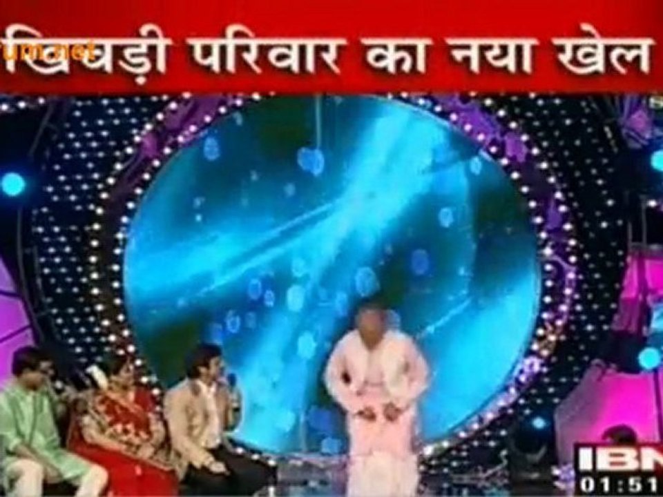 Entertiament Mein 'Khichdi'
