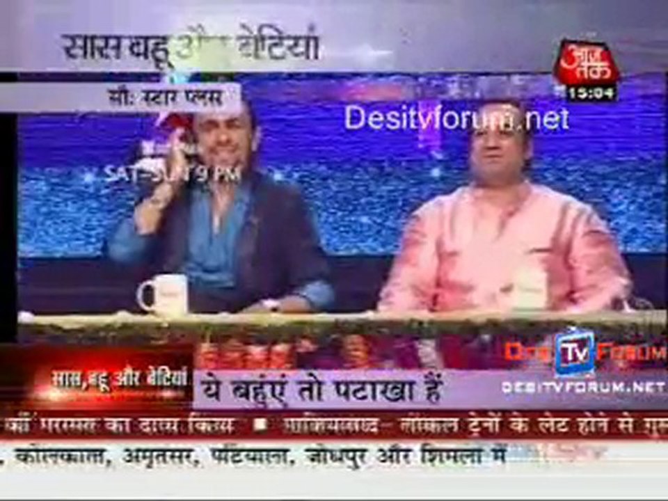 Saas Bahu Aur Betiyan [News] - 24th September 2010 - Part3