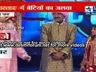 Chote Ustaad Mein Betiyon Ka Jalwa