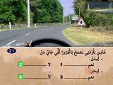 Code de la route séries 2 Permis Maroc 2010