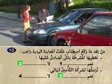 Code de la route séries 8 Permis Maroc 2010