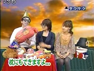 sakusaku 100924 4 一番くじカピパラさん～トリッキュ・オア・トリート～