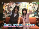 Pokemon Best Wishes promo - Miyano Mamoru - Yuuki Aoi