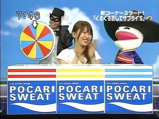 sakusaku 090420 ぐるぐる回してサプライ'Ｓ：動きのヘンなヤングオンセー君
