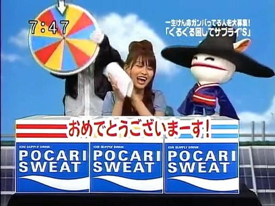 sakusaku 090427 3 ぐるぐる回してサプライ'Ｓ：じゅんいちさんの場合