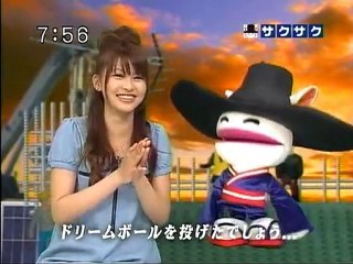 sakusaku 090427 4 みんなでうたおうZ ～三原勇希のテーマ～