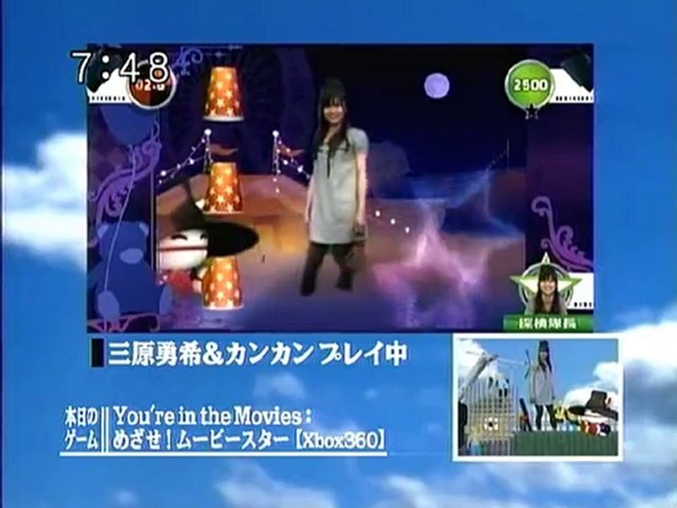 sakusaku 090430 3 ゲームコーナー：めざせ！ムービースター【Xbox360】