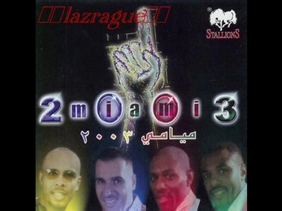♥♪ miami band _ ana ahwak ♥♪ فرقة ميامي - أنا أهواك