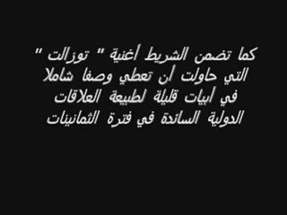 Izenzaren Igout Abdelhadi