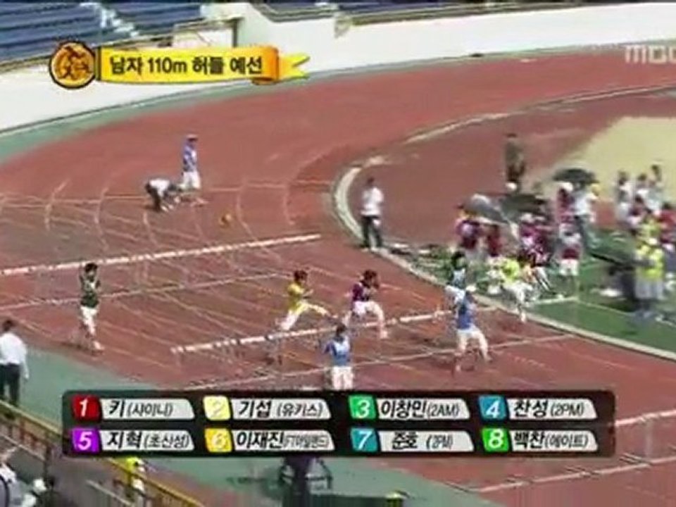 100925 Idol Sports Championship Day 1 - One Day Cut pt 2/2