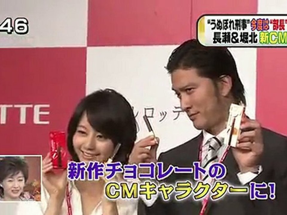 [2010.09.24] LOTTE 'Charlotte i' - Maki & Tomoya Nagase