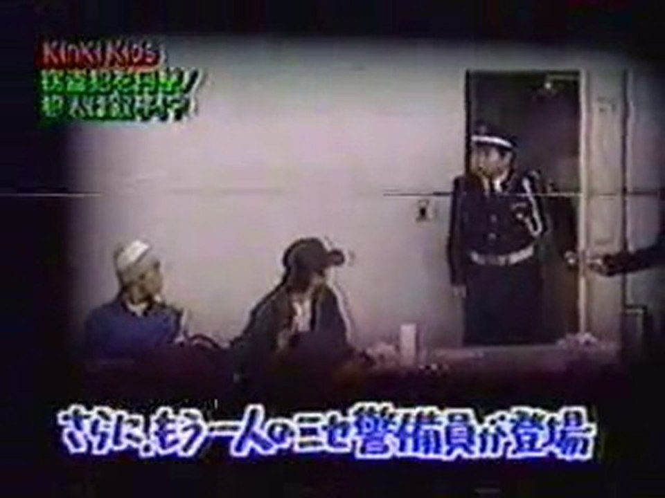 Kinki Dokkiri