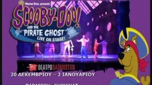 O Scooby-Doo και το Φάντασμα του Πειρατή