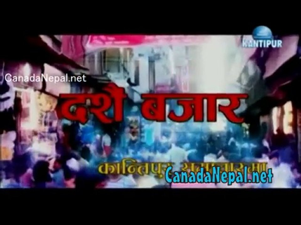 Nepali News 25th 2010