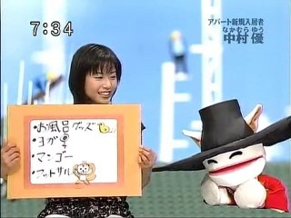 sakusaku 060404_火１ ヴィンちゃん、グラビアアイドルを斬る･･･、の巻