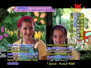 Vegan Banana Butterfly Cupcakes