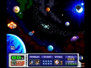 Starfox 2 (Snes vaporware) - Histoire mode Hard