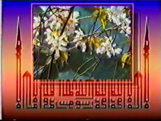 يا رب وحد شملنا