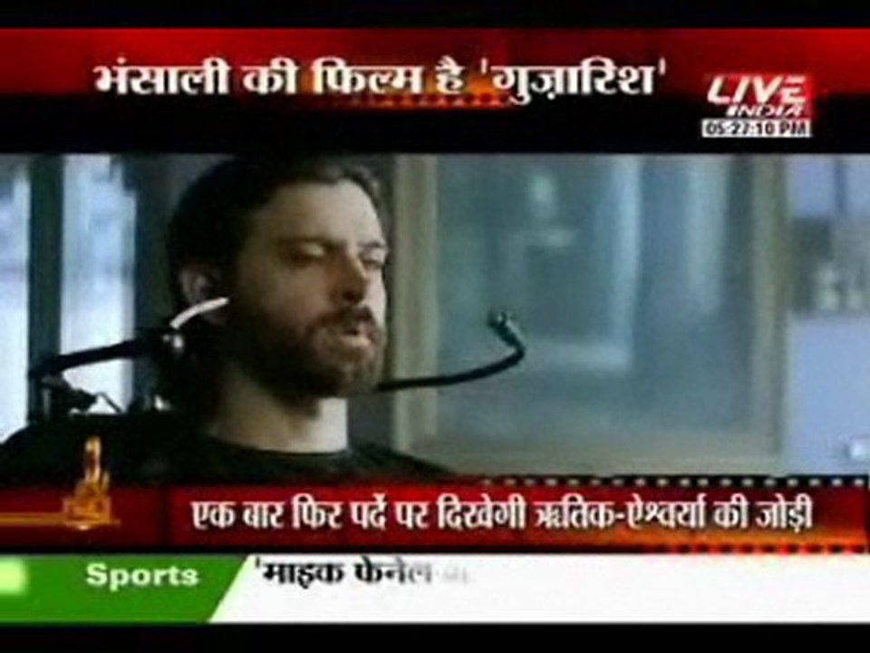 Guzaarish