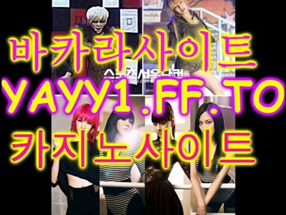 세븐럭게임◑블랙잭■YAYY1.FF.TO■라이브룰렛◑룰루게임