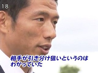 ガイナーレ鳥取　首位キープ　４位以内確定は持ち越し