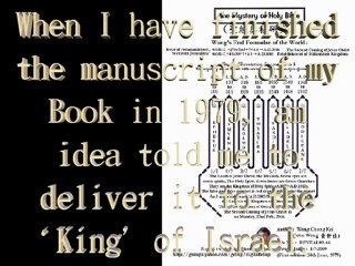 The Mystery of Holy Bible (Author: John Wong, 1st ed. 1979) Jesus Christ will return in A.D.2054. http://engfate.orgfree.com/jesuscom
