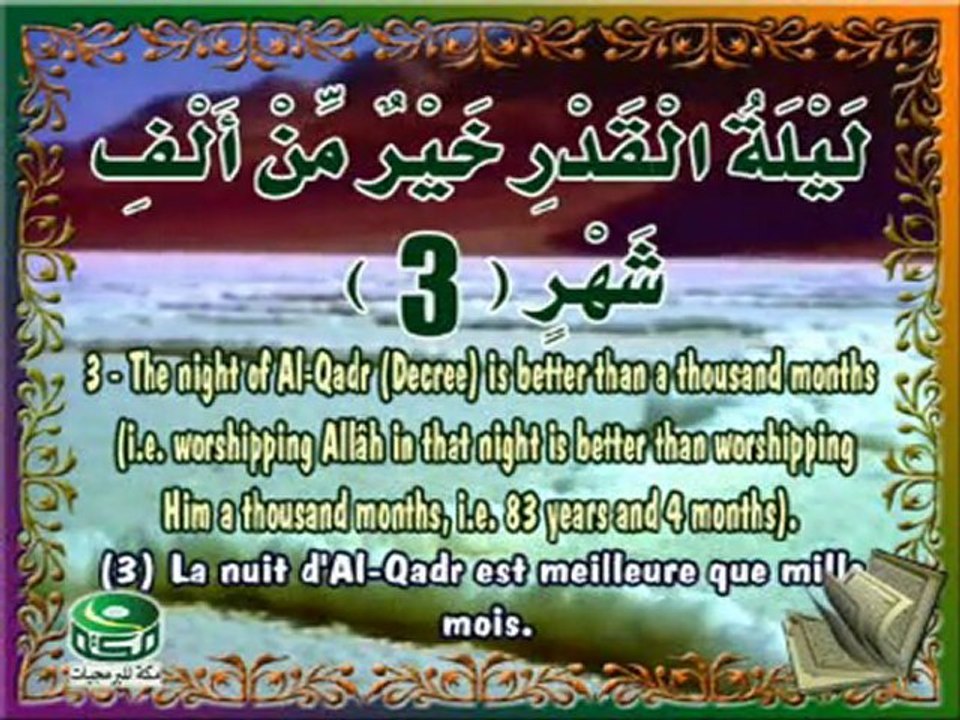 Abdulbasit abdussamet 10