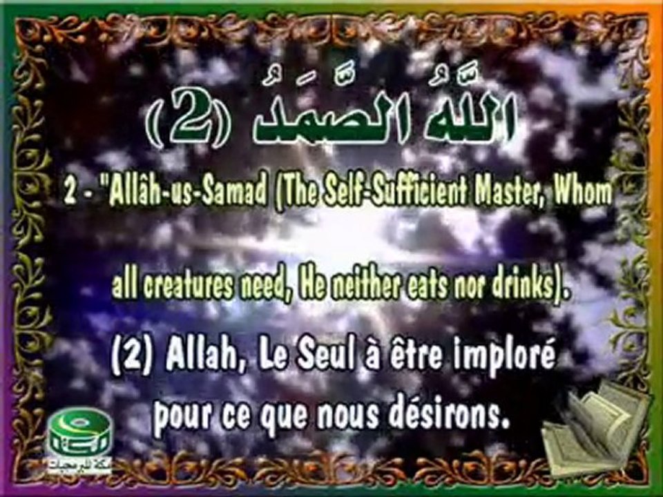 Abdulbasit abdussamet 12