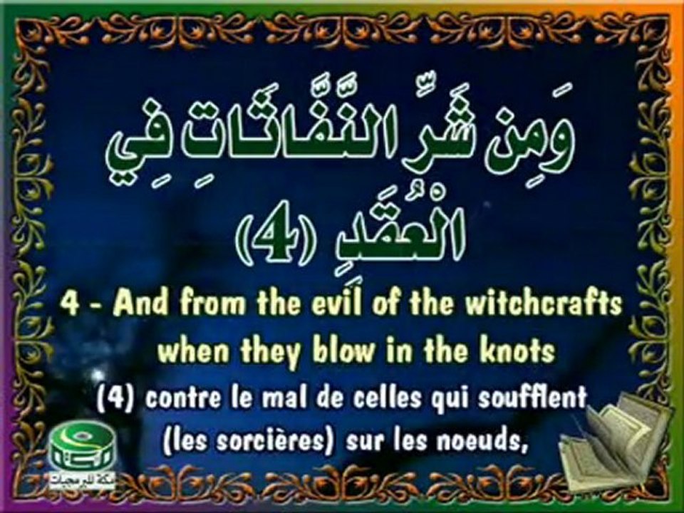 Abdulbasit abdussamet 13