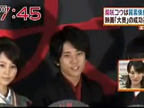 [2010.09.28] Ooku prayer event 745