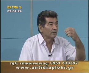 Πολιτικός Μαραθώνιος    26 09 2010  Μέρος 3ο