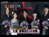 [2010.09.28] Mezamashi - Ooku prayer event 550