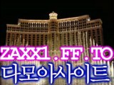 나이트팔라스■나이트팔라스●ZAXX1.FF.TO●나이트팔라스■나이트팔라스