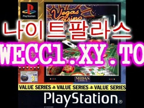 정통바카라¶정통카지노↗↙WECC1.XY.TO↖↘생중계카지노¶생방송카지노