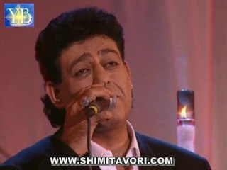 SHIMI TAVORI "MA KARA".מה קרה .BY YOEL BENAMOU שׁימי תבורי