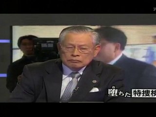 堕ちた特捜検察３