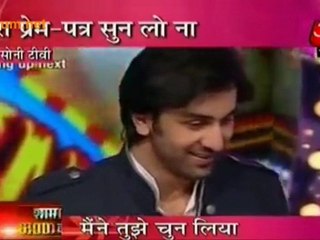 Ek Choti Si Love Story