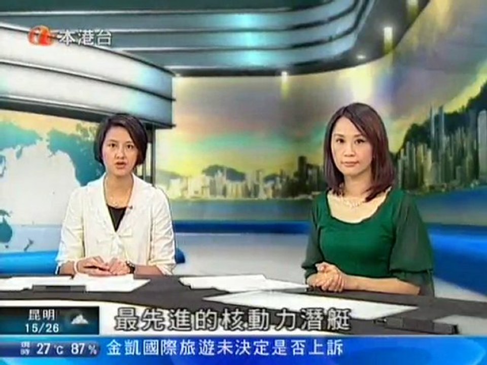 卓麗雯　黃雅宇 ： 攻擊核動力潛艇・夏威號〔弗吉尼亞級〕
